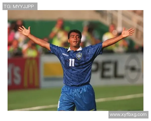 罗马里奥传奇足球生涯回顾与他对巴西足球的深远影响