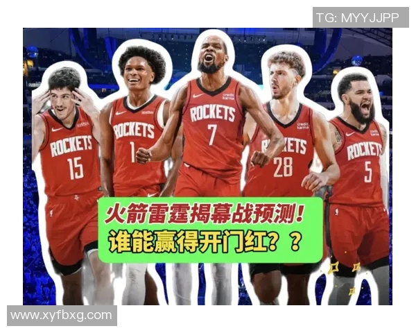 火箭与雷霆历年对决比分回顾及精彩瞬间分析